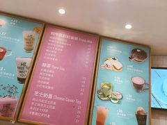 -BONBON BAKERY