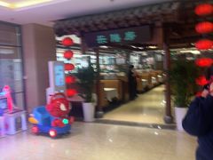 -郑庄脂渣海鲜楼(九水路店)