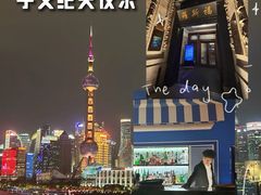 -罗斯福色戒酒吧(外滩店)