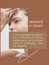 -美愈美肤MEIYU SKIN