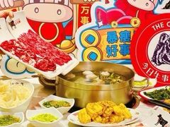 -今日牛事潮汕鲜牛肉火锅(瑞金店)