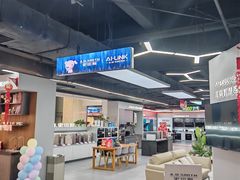 -京东电器城市旗舰店(深圳华强北店)