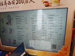 -茶话弄(中贸广场店)