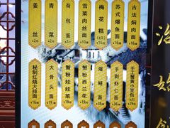 -百年老字号·观振兴蟹黄面·三虾面·苏式面(观前街富仁坊巷店)