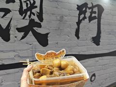 -老day牛杂(官也街总店)