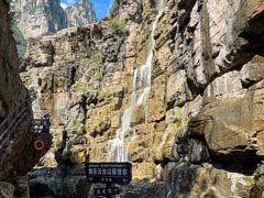 -云台山风景名胜区