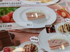 -萨莉亚意式餐厅(深圳北站店)