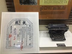 -中国船政文化博物馆