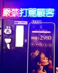 -见雾TATTOO STUDIO