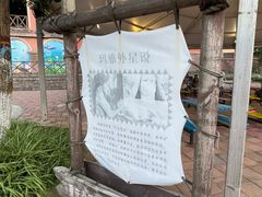 -重庆海昌加勒比海水世界