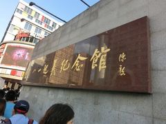 -南昌八一起义纪念馆