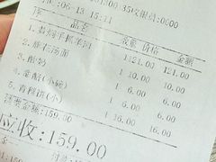 -清真·益鑫羊肉手抓馆(花园北街店)