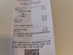 -麦当劳(国家体育场南路店)