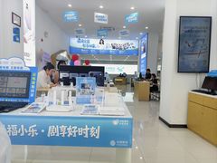 -中国移动(中闽百汇商场店)