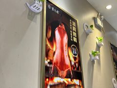 -紫光园·烤鸭(吕家营店)