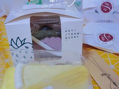 -黑草莓(重庆路店)