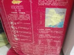 -百佳永辉(名盛广场店)