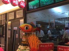 -旺顺阁鱼头泡饼(常营店)