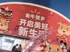 -天河沃尔玛