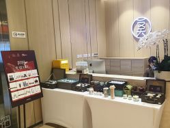 -恒美雅轩·品牌直营连锁