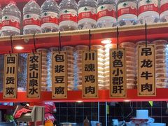 -辣伍爺·冒菜(乐淘里店)
