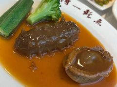 -阿一鲍鱼·20年匠心传承(天河北旗舰店)