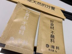 -很久以前羊肉串(大华三路店)
