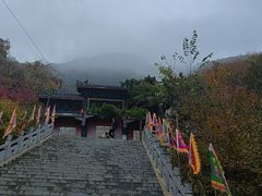 -九鼎铁刹山风景区