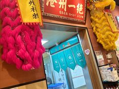 -0317火锅鸡·清真(正达店)