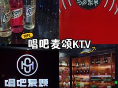 -唱吧麦颂KTV(黄骅华贸商业广场店)