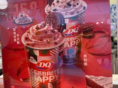 -DQ·蛋糕·冰淇淋(惠山万达店)