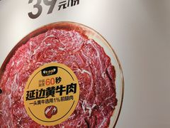 -牛小嫩串串火锅(延边大学文化城店)