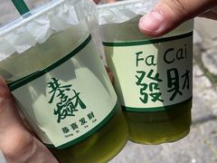 -苏妃奶酪(平江路店)