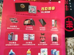 -丰茂烤串(金泉美食宫店)