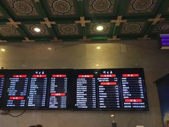 -四宜糕团店(南大街店)