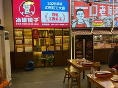 -冶建镜子·中国龙虾王(总店)