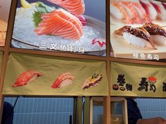 -禾绿寿司(星光68广场店)