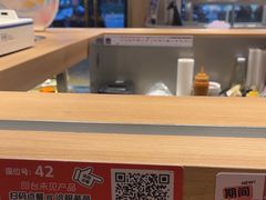 -争鲜回转寿司(浦东三钢里PLUS店)