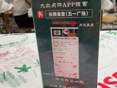 -东排食堂长沙小吃大排档(五一广场店)