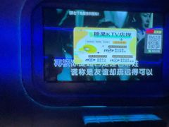 -欢乐糖果KTV(长江店)