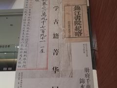 -四川大学博物馆