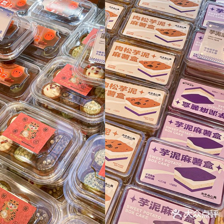 内馅的芋泥也是超级细腻啊… 太好吃了吧