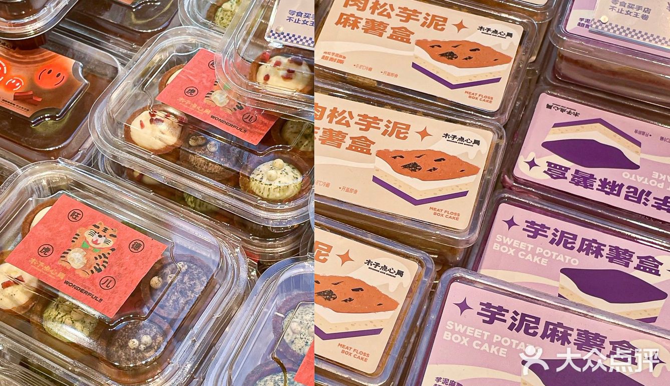 内馅的芋泥也是超级细腻啊… 太好吃了吧