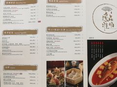 菜单-逸品淮扬(白玉兰广场店)