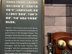-上海市外滩历史纪念馆