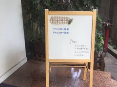 -山杏yama-katsu·吉列炸物