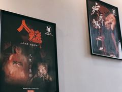 -白兔子密室(长寿路店)