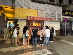 -明记牛杂(新马路分店)