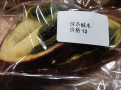 -雀食面包店(钟楼店)