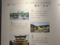 -镇江中国醋文化博物馆